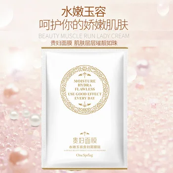 

Skin Care Pearl Essence Facial Mask Moisturizing Oil Control Depth Replenishment Wrapped Mask Face Mask Face Care