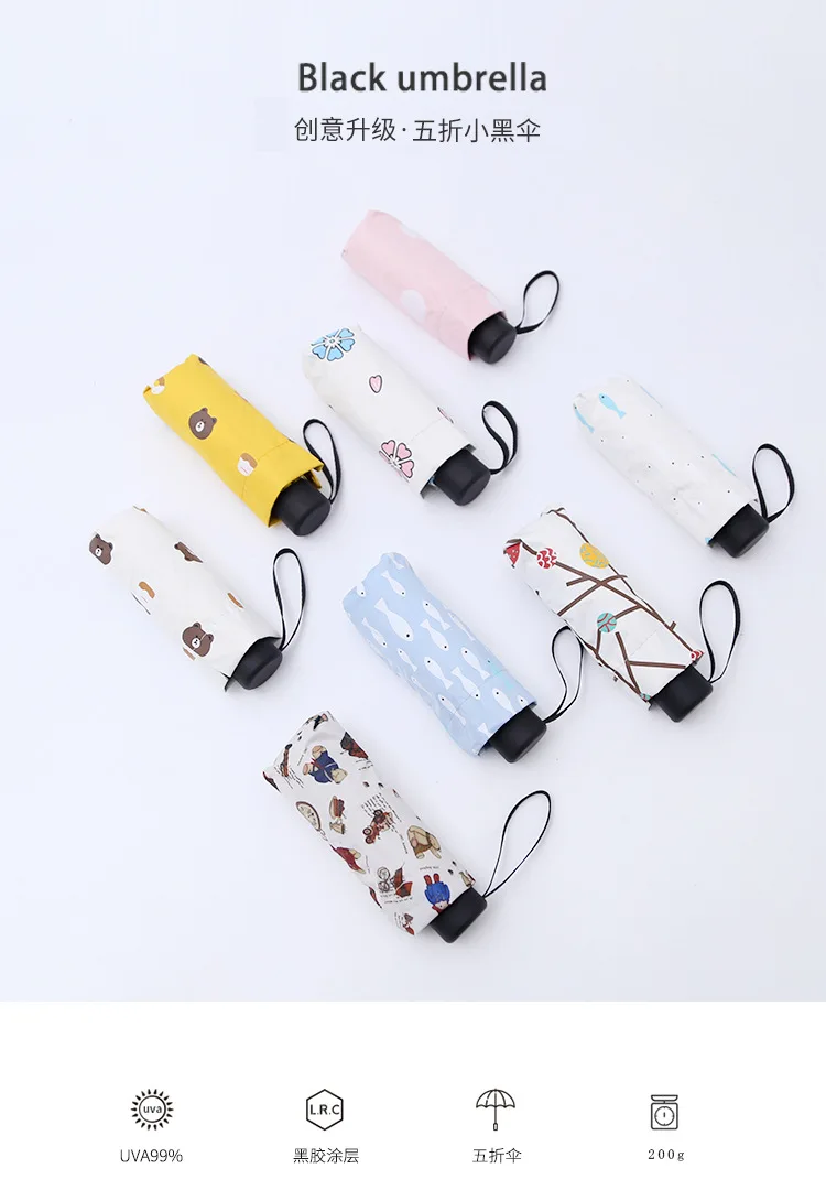 

Five-folding Umbrella Super Mini Umbrella Handle Comfortable Sunny and Rainy Umbrella