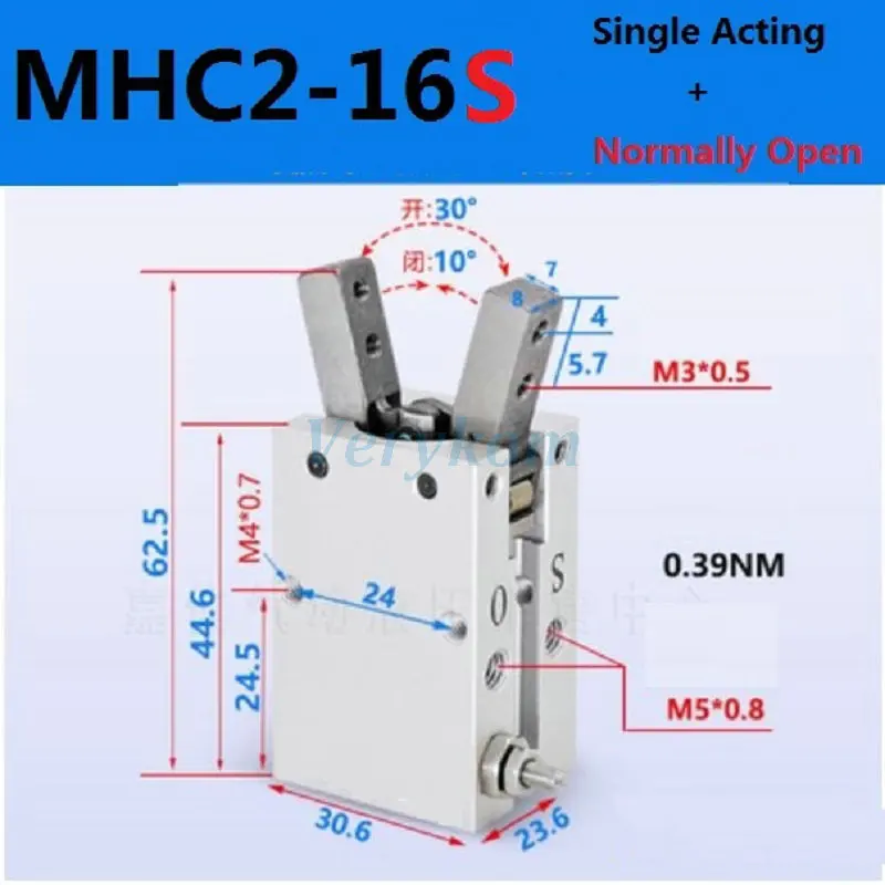 MHC2-16S