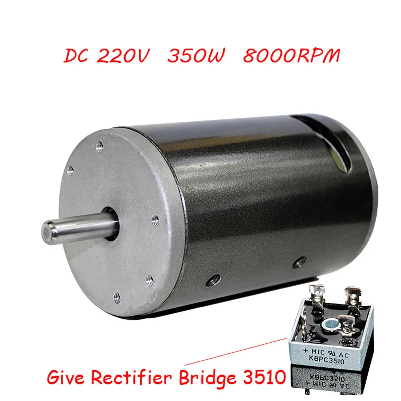 DC36V-220V 350 Вт 1500 об/мин ~ 7000 диаметр 124 м * мм шпиндель двигателя с двумя
