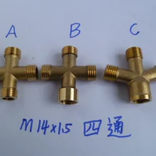 Vidric Автомобильная стиральная машина борьба с лекарствами машина соединения для трубок спрей желтые соединения для трубок Сплит шунт Модификация аксессуары M14X1.5