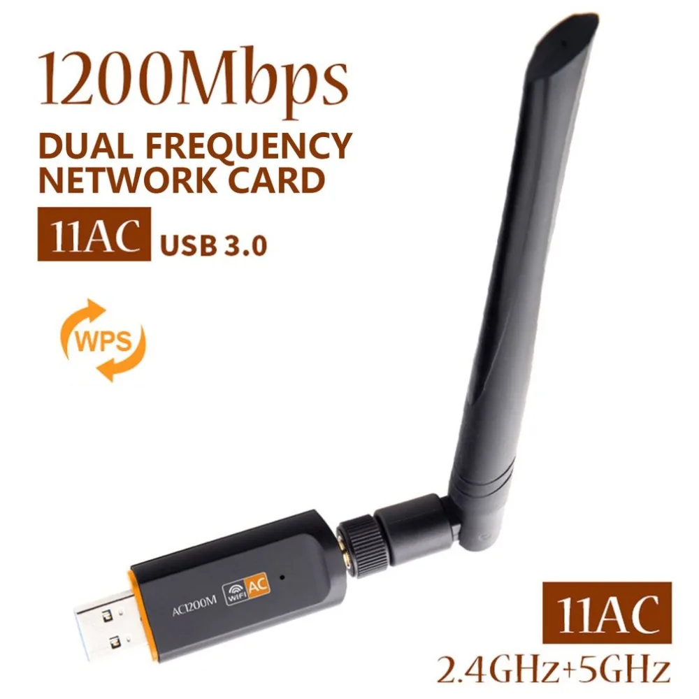 AC 1200 Мбит/с Беспроводной Wi-Fi usb-адаптер Dual Band 2,4/5 ГГц с высоты птичьего 802.11AC сетевой карты высокой Скорость USB3.0 приемник