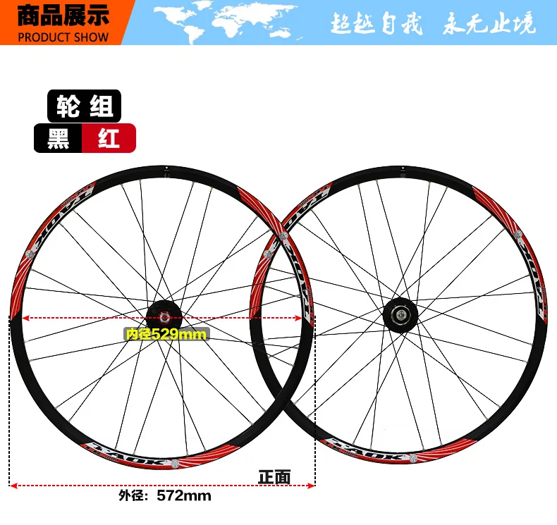 Top Aluminum Alloy Bicycle Wheel 26 inch wheels mtb  mountain bike wheel set 3