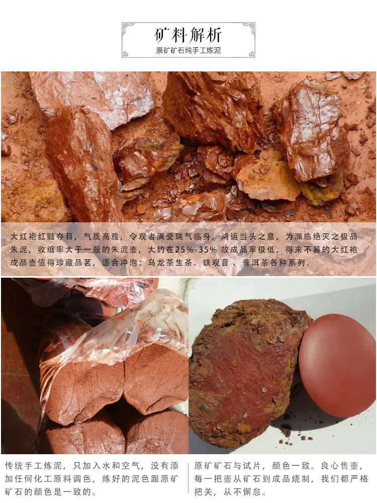 Фиолетовый; песок чайный сервиз НЕОБРАБОТАННАЯ руда dahongpao Чайник чистый ручной mingyuan, фиолетовый arenaceous подарок резной дракон узор