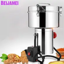BEIJAMEI 3000 г большая мощность Cumin перец Кукуруза псевдо-женьшень дробилка-Измельчитель шлифовальная машина коммерческое зерно шлифование