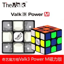 Qiyi Mofangge Valk3 Power 3x3x3 and Magnetic Version cube Rubiks cube 3×3 Speed Cube Professional Educational Toys Drop shipping