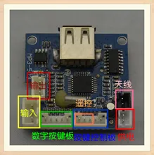 MP3-503 blue plate USB decode board SD power amplifier accessories mobile outdoor subwoofer speakers value