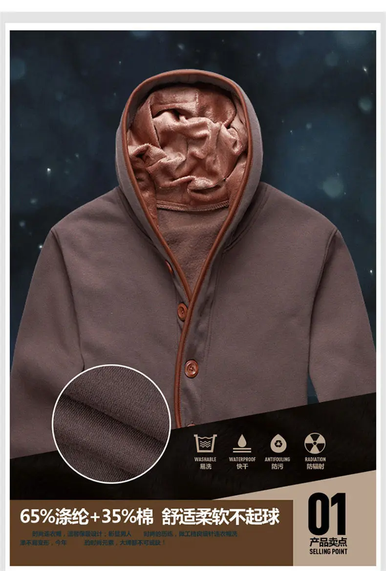 5Colors Men Sweatshirts Cardigans Autumn Spring Hoody Tops Casual Hoodies Men Male Streetwear Muls Brand Clothes M-3XL 2019 New 15