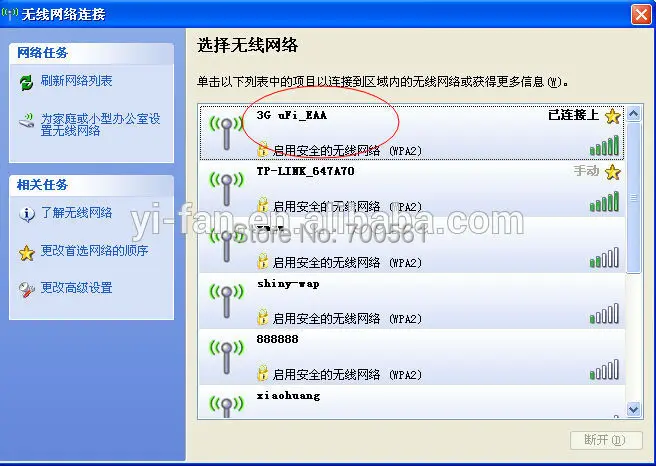 ! ufi gsm 3g usb wifi modem router for Vehicle WIFI sharing similar to huawei E355