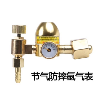 Online Argon Arc Welder Valve Vacuum Argon Table Argon Gas Cylinders Pressure Reducer, Falling Gas Valve Integrity