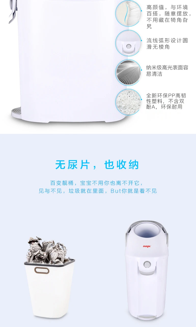 Бытовая ванная комната мусорное ведро с крышкой креативный уплотнитель дезодорант детские пеленки ведро анти-ПЭТ