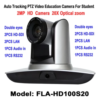 

2.0Megapixel 1080P Auto Tracking PTZ Video Audio Education Camera 20X With HD SDI LAN RS232 For Panoramic Video Student Learning