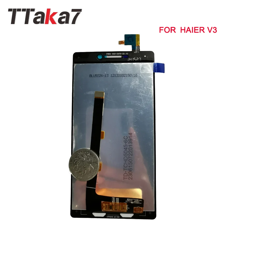 Haier V3-1