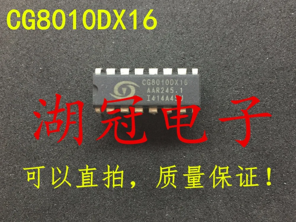 Бесплатная доставка CG8010DX16 | Автомобили и мотоциклы