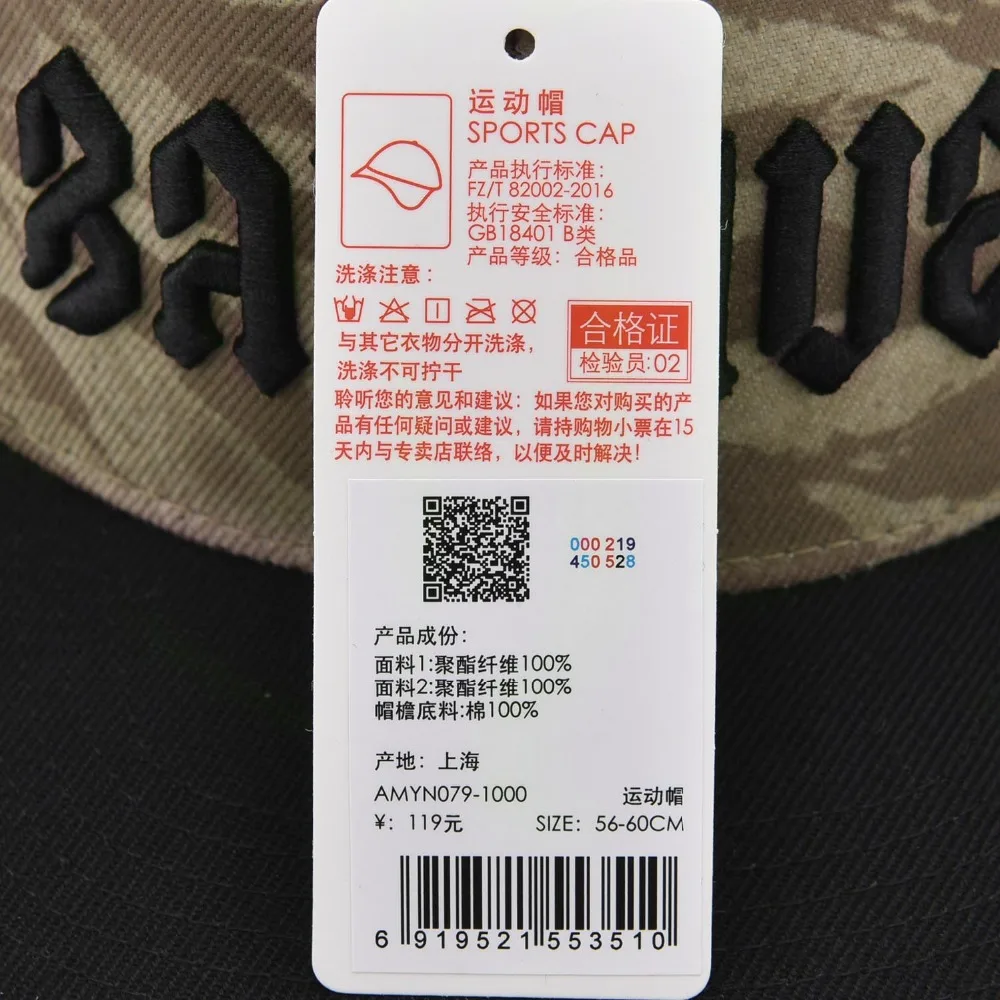 Li Ning мужские баскетбольные кепки серии BAD FIVE дышащие солнцезащитные козырьки с