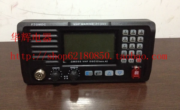 Полет через FT-805 A ранг VHF(DSC) радио с сертификатом CCS класс