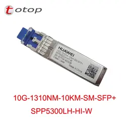 Новый оригинальный хуавэй SFP модуль 10G-1310nm-10KM-SM-ESFP SFP + S4016559 spp5300LH-H1-W одного волокна bidirection