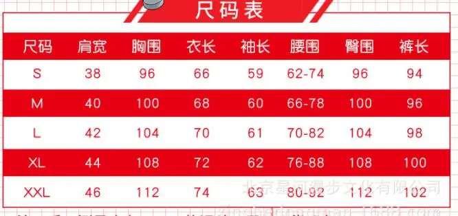 QQ20180918150724