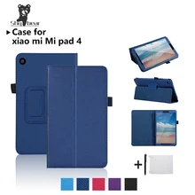 Для Xiao mi pad4 8 ''360 Вращающийся чехол для mi Pad 4 с подставкой защитный чехол для планшета чехол+ бесплатные подарки