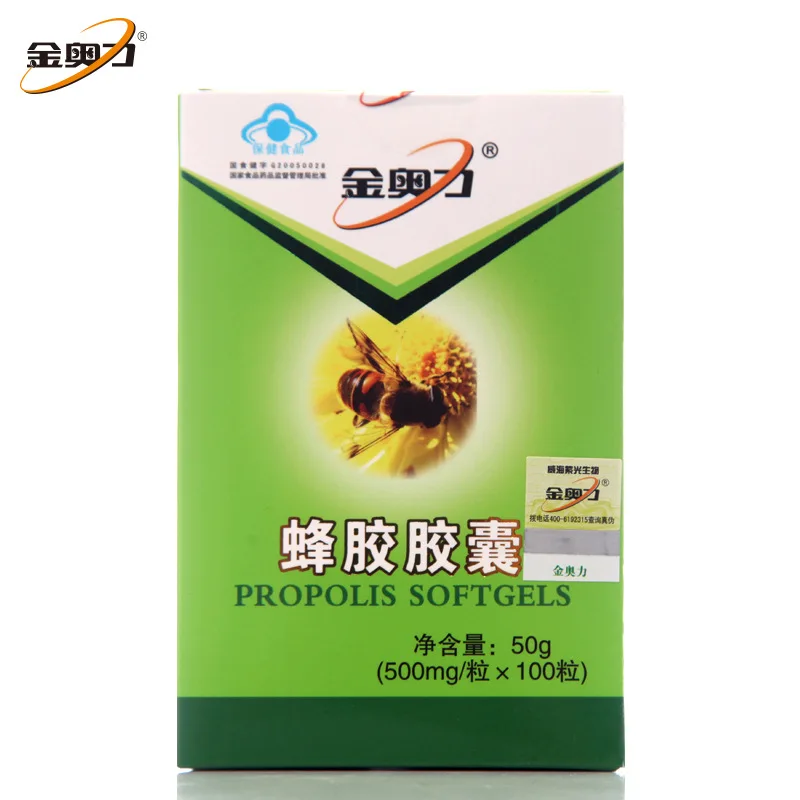 Free shipping propolis softgels 50 g 100 pcs