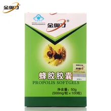 Free shipping propolis softgels 50 g 100 pcs