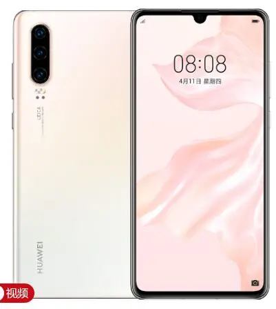 DHL Быстрая HuaWei P30 мобильный телефон Kirin 980 Android 9,1 6," 2340X1080 8 Гб Оперативная память 256 ГБ Встроенная память 40.0MP NFC отпечатков пальцев IP53 - Цвет: 8GB 128GB White