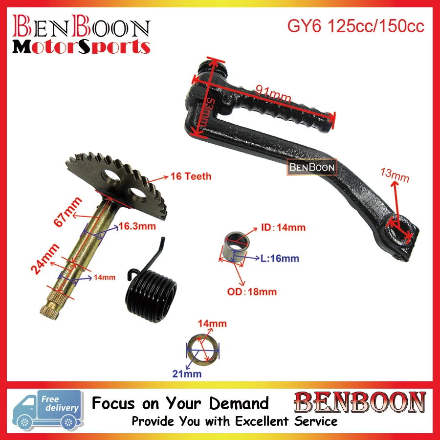 GY6 150cc Kick Start Lever and Start Gear Set 157QMJ Engine Chinese
