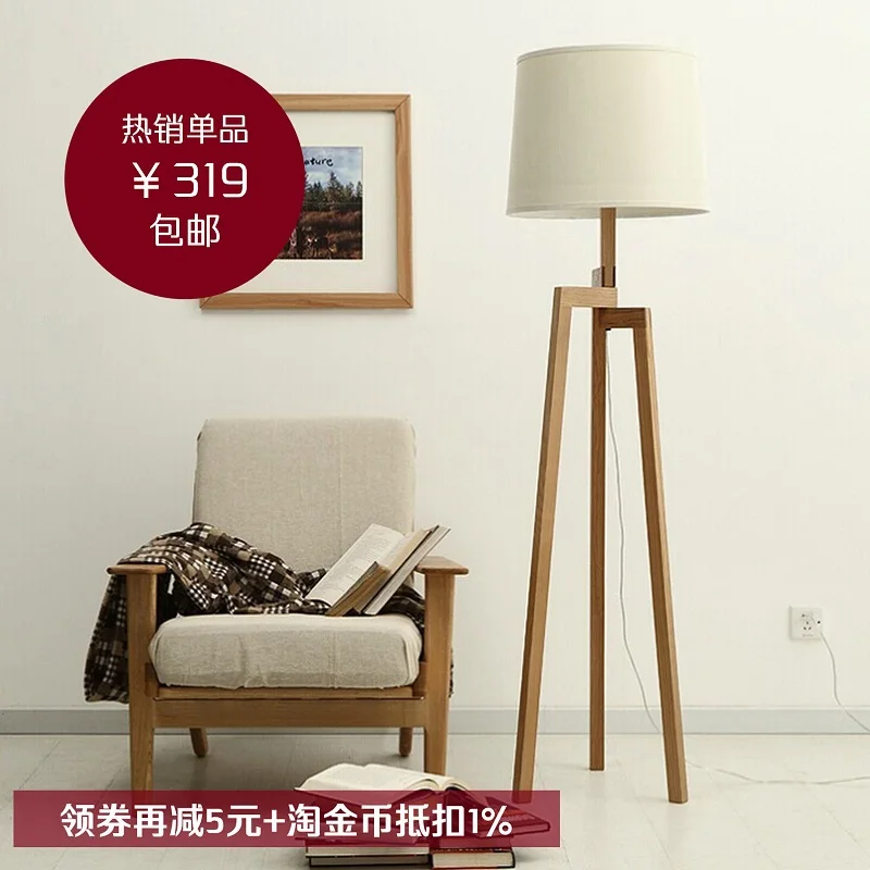 European Ikea Modern Minimalist Japanese Style Living Room Bedroom