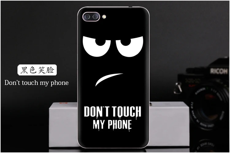  Don't touch my phone