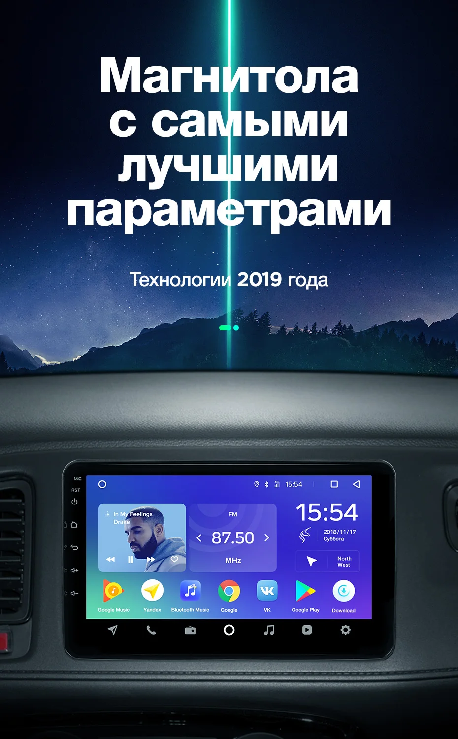 TEYES SPRO Штатная магнитола для Хонда Везел Honda Vezel Android 8.1, до 8-ЯДЕР, до 4+ 64ГБ 32EQ+ DSP 2DIN автомагнитола 2 DIN DVD GPS мультимедиа автомобиля головное устройство