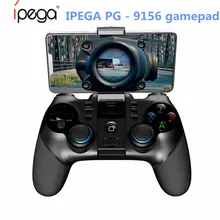 IPEGA PG-9156 геймпад гибкий джойстик/чувствительный ключ/Bluetooth 4,0/2,4 ГГц беспроводное подключение USB приемник для Android, IOS