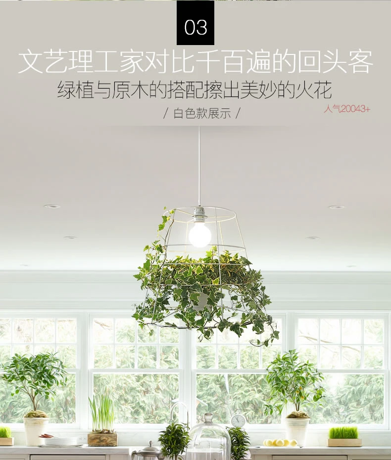 Современный творческий зеленый горшках растение кулон свет для спальни столовой висит свет лампа E27 110-240 V