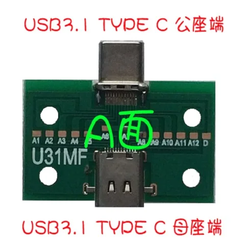 Высокое качество USB3.1 Type-C революция адаптер разъем Type-C Тесты доска