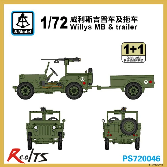 S-модель 1/72 PS720046 Willys MB & trailer пластиковый модельный комплект