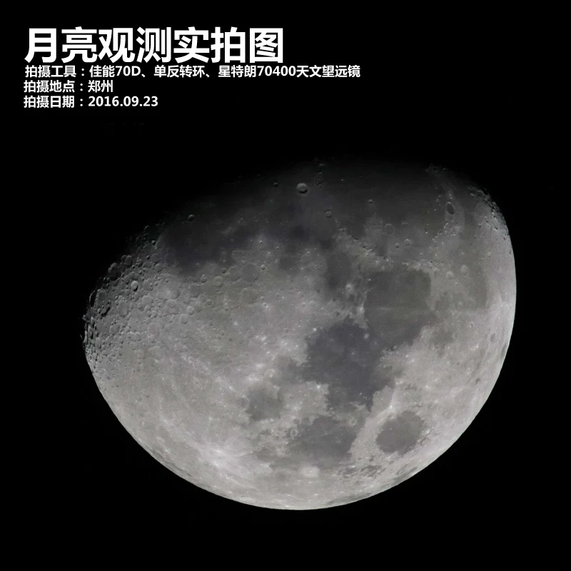 celestron 70400