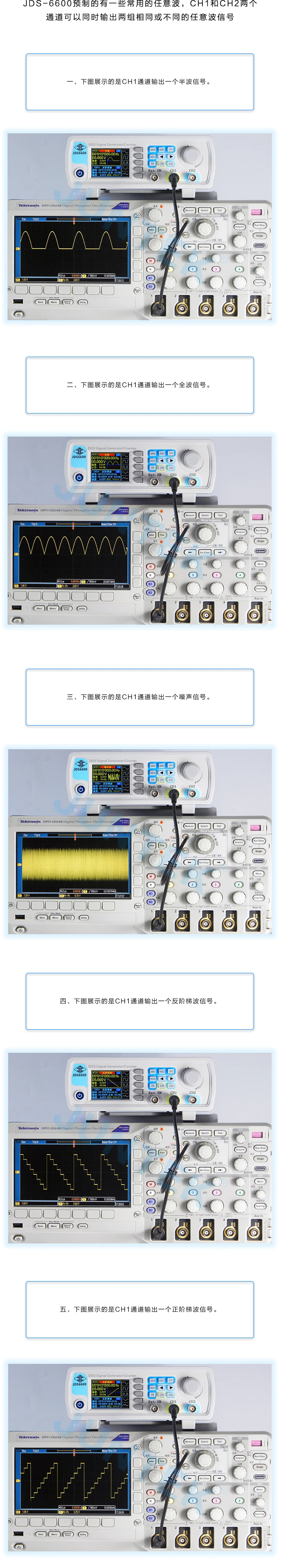 JDS6600 двухканальный полный ЧПУ DDS произвольная волна функция генератор сигналов импульсный источник сигнала Частотомер