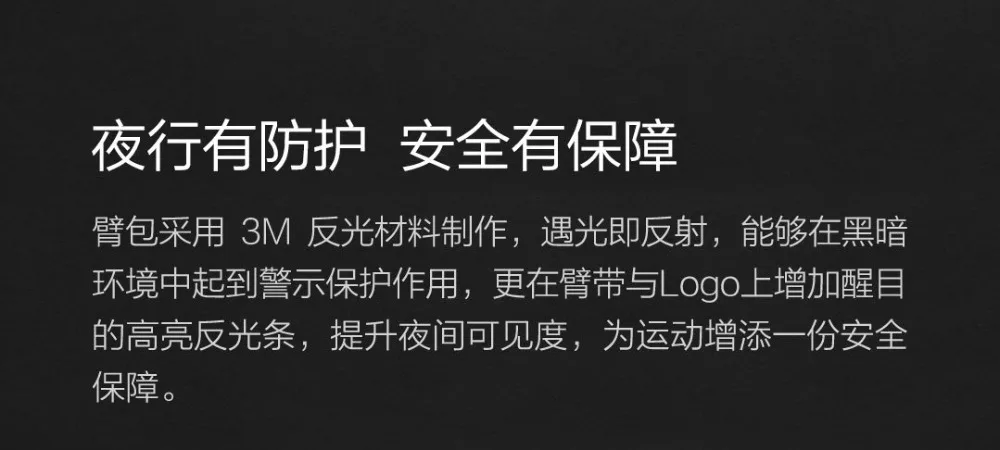 Xiaomi Mijia Yunmai Sports Arm Bag16