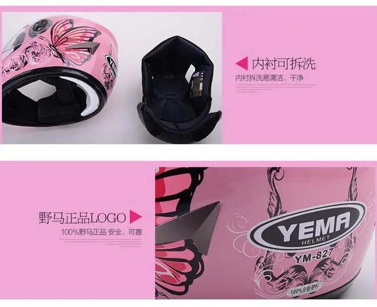 YEMA YM-827 мотоциклетный шлем, мотоциклетный шлем, электрический велосипедный шлем из АБС-пластика, свободный размер с шарфом