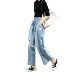 Loyalget женские модные потертые джинсы джинсовый женский Повседневный джинсы с дырками элегантные джинсы с высокой талией осенние новое