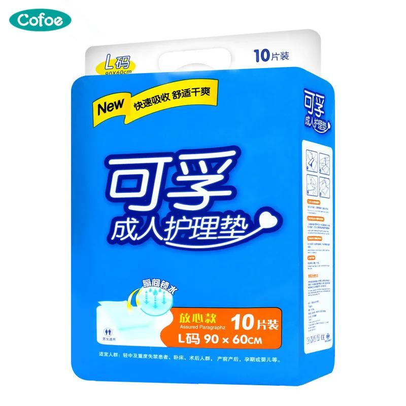 

Cofoe 10 pcs Adult Diaper Absorption Dry Pure Cotton for Pregnant Women Elder Health Care Disposable Paper Diapers Maternity Pad
