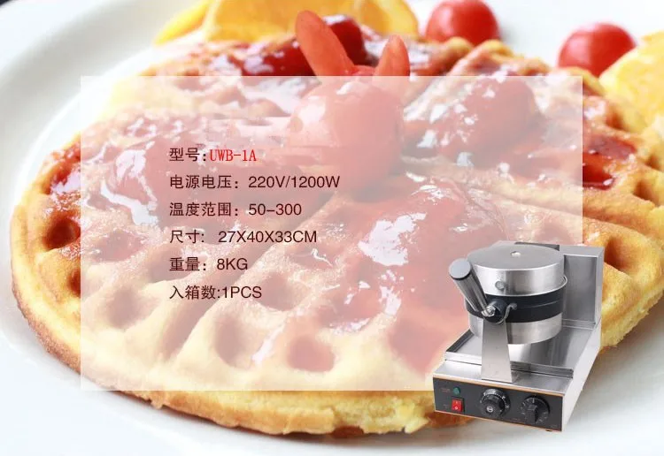 electric waffle maker