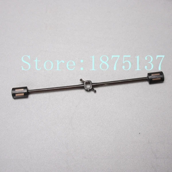 s301g-11 balance bar.jpg