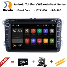 1024*600 android 7.1 car dvd gps navigation for skoda VW volkswagen amarok beetle bora caddy CC EOS jetta polo rabbit sharan gps