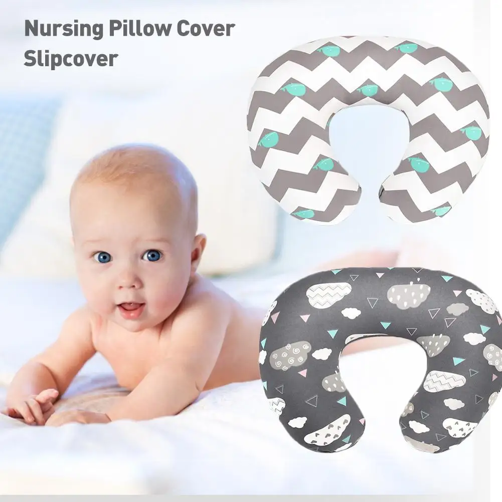 2 упаковки, детская подушка для грудного вскармливания, эластичная u-образная наволочка для кормления, детская подушка для кормления
