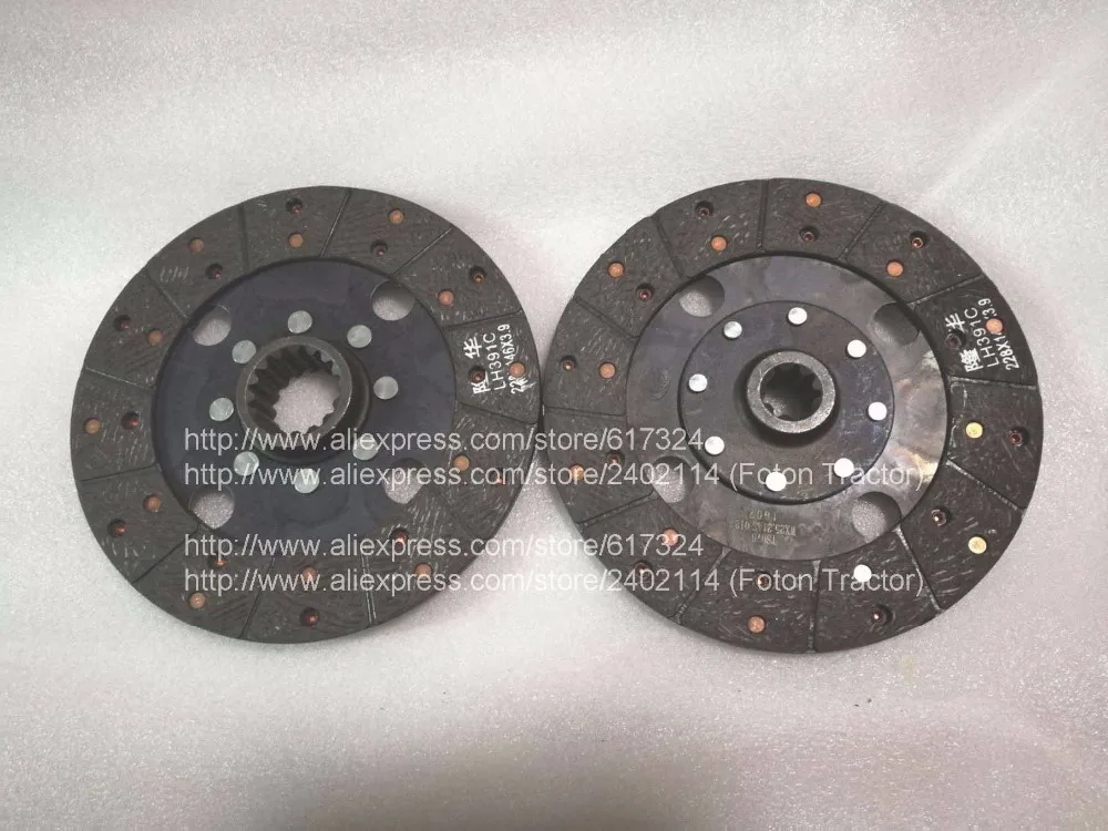 Taishan TS304 tractor with dual stage clutch 9 inches the set of clutch discs part number