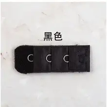 Женский бюстгальтер удлинение Крюк Пряжка ремень Прямая поставка плечевой ремень Удлинительный крюк