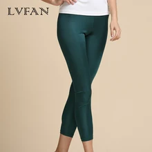 LVFAN, женские шелковые брюки, элегантные, модные, женские, двухсторонние, трикотажные, шелковые брюки, девять точек, брюки-карандаш, тонкие брюки