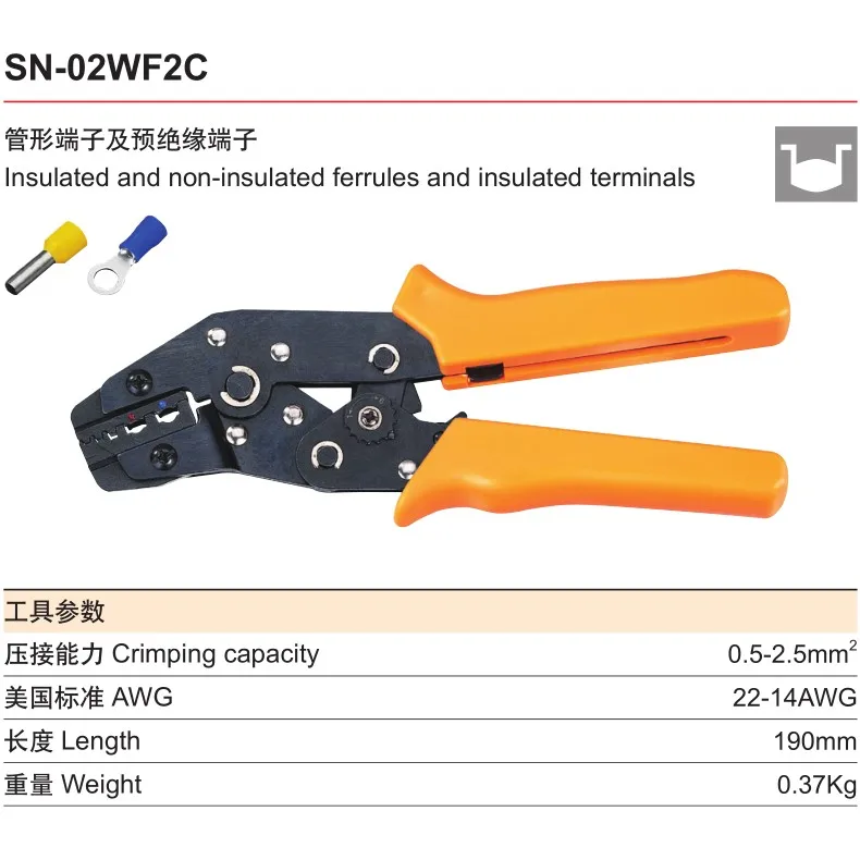 Buy insulated ring terminal crimp plier tool SN 02WF2C