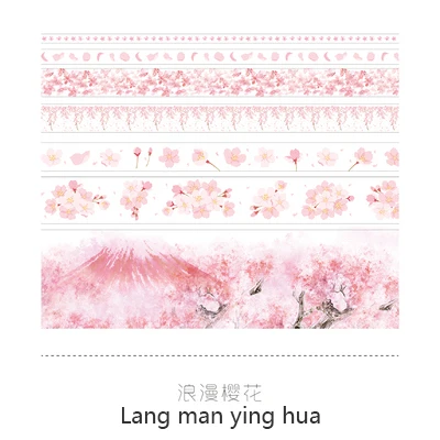 JIANWU 7pcs or 10pcs/set Cute Basic color Washi Tape Scrapbook DIY  Masking Tape School Stationery Store Journal supplies lang man ying  7pcs