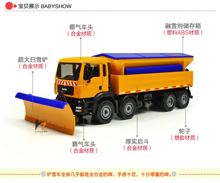 Бесплатная доставка Высококачественная модель инженерного автомобиля kaidiwei 1:50